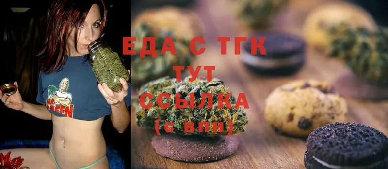 Canna-Cookies конопля Навашино